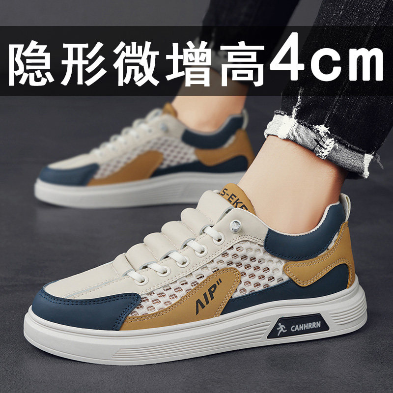 休闲网鞋男鞋大码百搭运动潮鞋2026新款夏季网面透气懒人小白板鞋