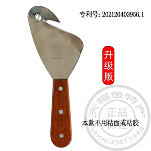 【山西】已磨刀木把削面刀 不锈钢刀削面刀 腻铲勾刀（加厚）