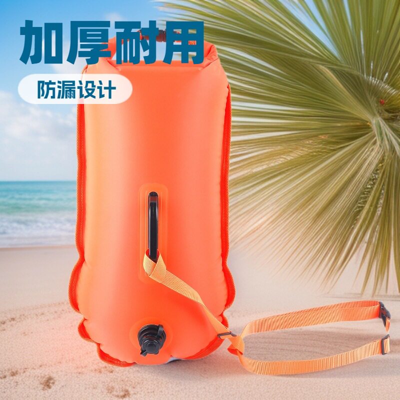 工厂直销运动户外漂浮游泳浮标漂流袋双气囊防水料双气囊防水袋
