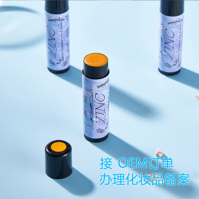 一件巴厘岛zinc防晒泥棒彩色浮潜水户外冲浪滑雪专用物理防晒
