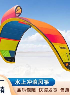 现货充气冲浪滑翔翼站立式桨板冲浪风筝水上竞速板冲浪板手持风筝