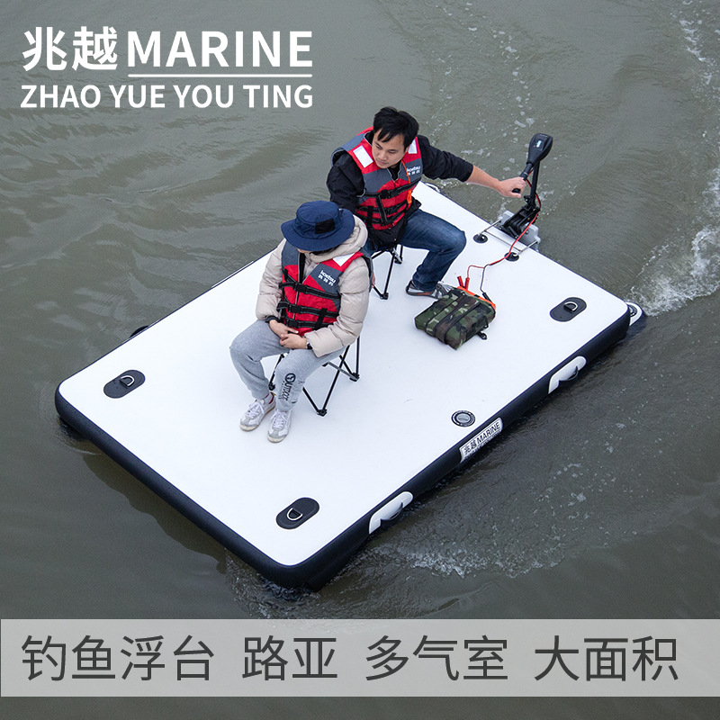 兆越钓鱼浮台充气路亚魔毯加厚水上撒网充气平台浮式钓台供应