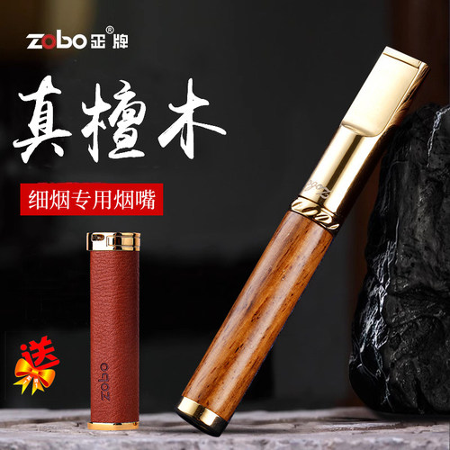 正牌檀木过滤烟嘴循环型可清洗