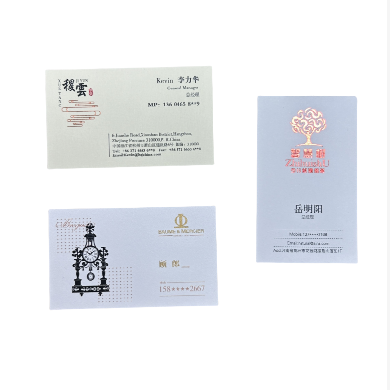 定制名片高端特种纸印制名片双面简约高端名片订制PVC金卡会员卡