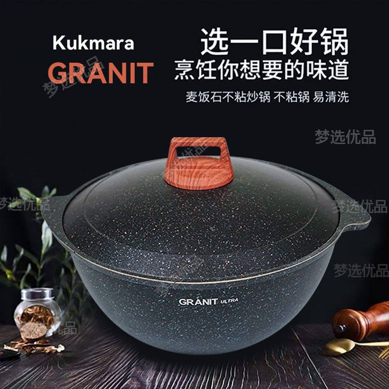 俄罗斯双耳抓饭锅不粘锅加厚炖锅炒锅带盖小锅家用健康不粘锅