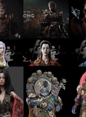 更新到155个黑神话悟空模型解包文件部分带贴图绑定blend/max格式