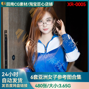 6套摄影艺术多角度亚洲东方女性坐姿站姿设计高清参考图人体结构