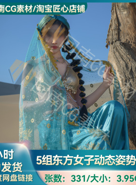 331张5组摄影艺术多角度亚洲东方女性含古风高清原图参考人体结构