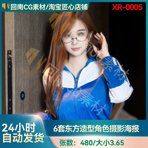 6套东方女角色造型多角度摄影参考｜人物绘画速写3D建模形体素材