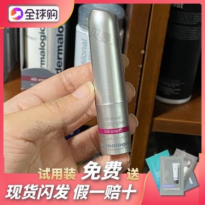 dermalogica德美思嘉告别润唇膏