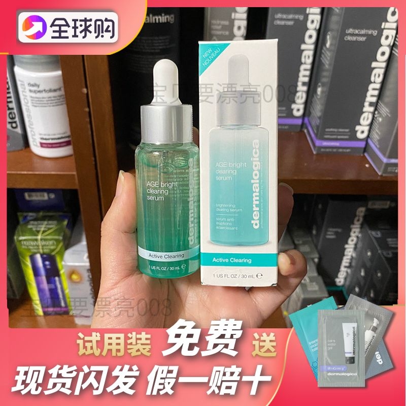 Dermalogica/德美乐嘉
