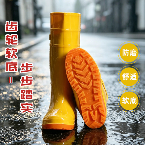 中筒平底防水防滑耐磨雨靴
