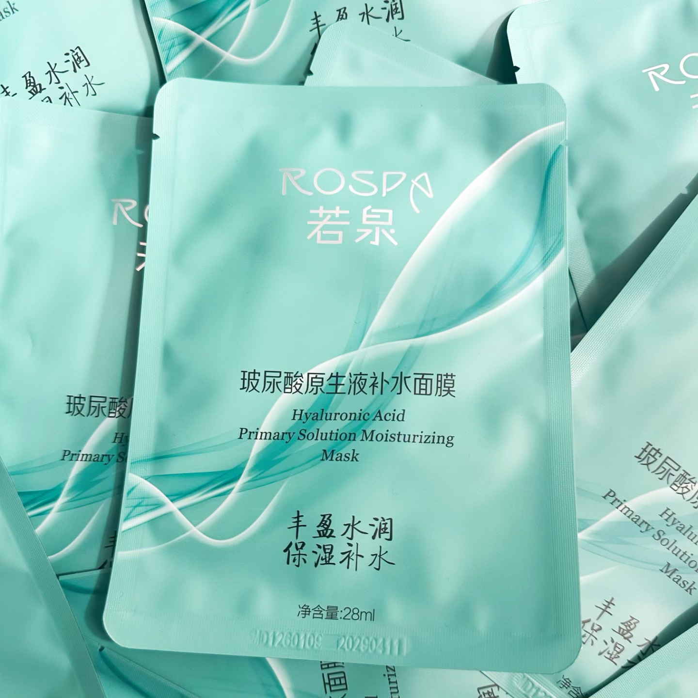Facialmask若泉玻尿酸原液补水天丝面膜丰盈水润保湿滋养散装10片