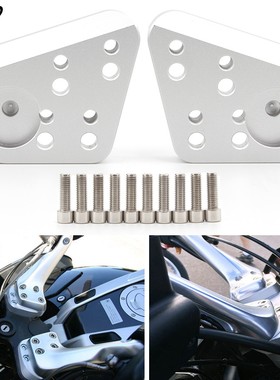 适合宝马R1200RT R1150RT R1100RT铝合金改装加高手把 车把加高码