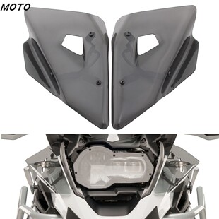 宝马水鸟R1200GS/R1250GS/ADV改装侧挡风玻璃风挡护手F750/F850GS