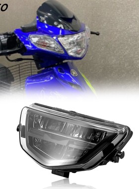 适用于YAMAHA Y125ZR 摩托车远近光大灯 LED日行灯改装前照 灯新