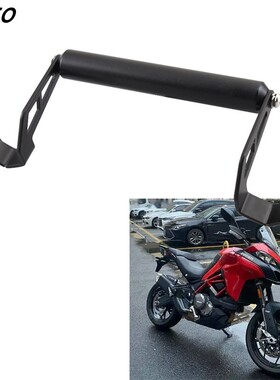 适合杜卡迪 MTS950 1200 1200S 改装 手机导航支架 扩展杆 扩展架