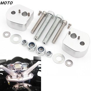 05年 适用雅马哈 车把加高后移码 车把增高码 20年 FJR1300