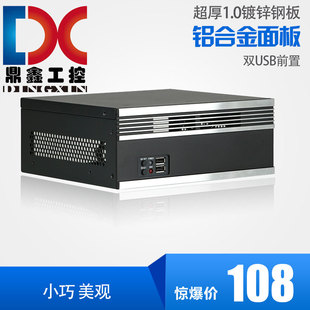 MINI铝合金面板全高插卡超厚1.0钢板软路由黑群晖HTPC ITX小机箱