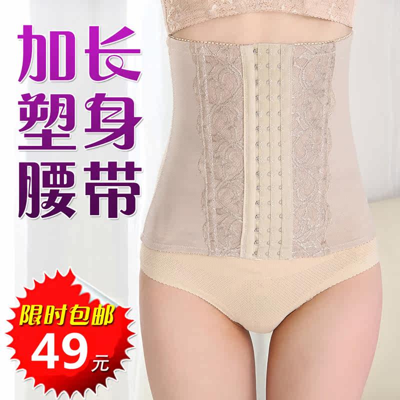 Corset simple en nylon - Ref 681791 Image 5