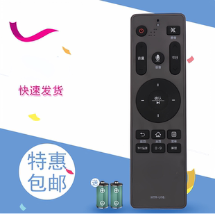 宏科适用于海尔电视语音遥控器HTR-U16 LS48G51N LS55A61 LS48A61