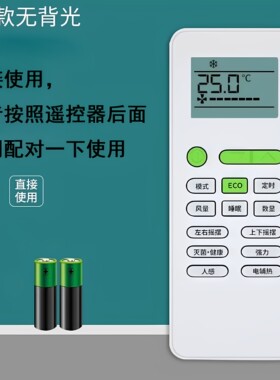 宏科适用于TCL空调遥控器JE13BPA智多宝KFRd-35GW/D-XQ21Bp(A1)