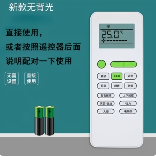 DB23BPA 宏科适用于TCL空调遥控器KFRd 35GW EW13BpA EL13BpA