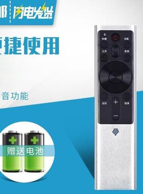 宏科玛适用于长虹遥控器RBF500VC 55/58/65Q6K/Q6N/Q6H/Q6S/Q6G