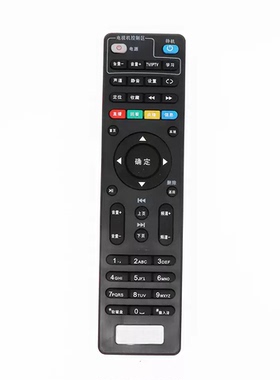 宏科适用于中国电信 E900 S E950 2100电信机顶盒遥控器RMC-C285
