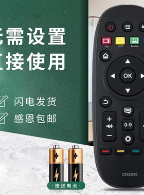 宏科适用海信液晶电视LED32K370 LED55K370 LED32X1A遥控器CN3B26