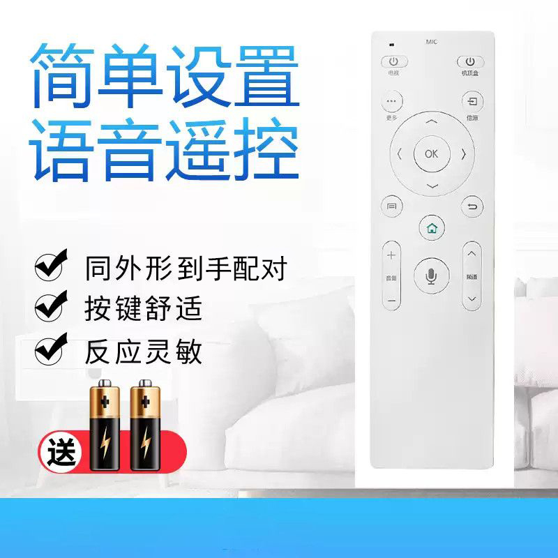 宏科适用康佳电视LED55R810 LED55UC6 LED65UC6语音遥控KW-YF304