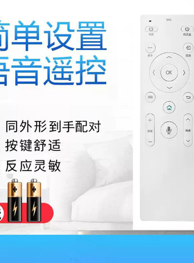 宏科适用于康佳电视LED60X81S/LED65X81S蓝牙语音遥控KW-YF304