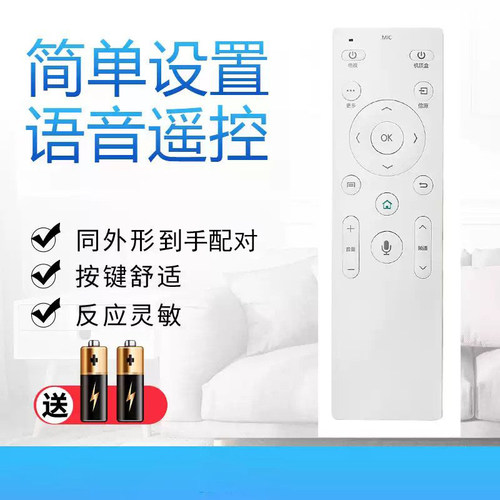 宏科适用康佳电视LED55R810 LED55UC6 LED65UC6语音遥控KW-YF304