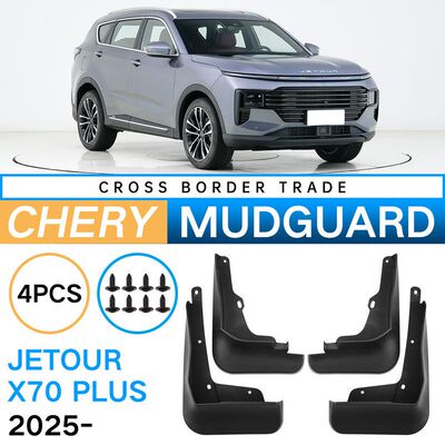 适用于奇瑞捷途JETOUR X70 PLUS 2025外贸跨境汽车轮胎软挡泥板皮