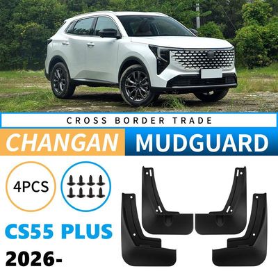 适用于长安CS55 PLUS 2026四代外贸跨境汽车轮胎挡泥板皮改装用品