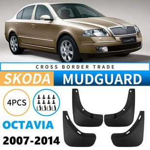 适用于斯柯达明锐Octavia 2014外贸跨境汽车轮胎挡泥板皮 2007