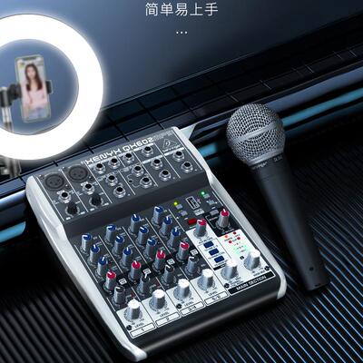 BEHRINGER百灵达QX602MP3调音台小型专业K歌直播手机声卡录音混响