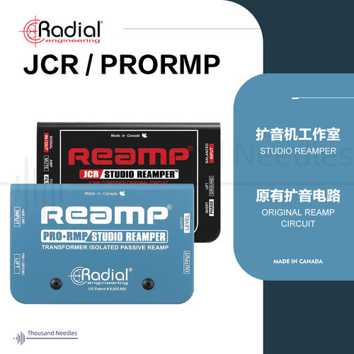 Radial Reamp JCR /ProRMP Reamper吉他贝斯信号再放大器舞台录音
