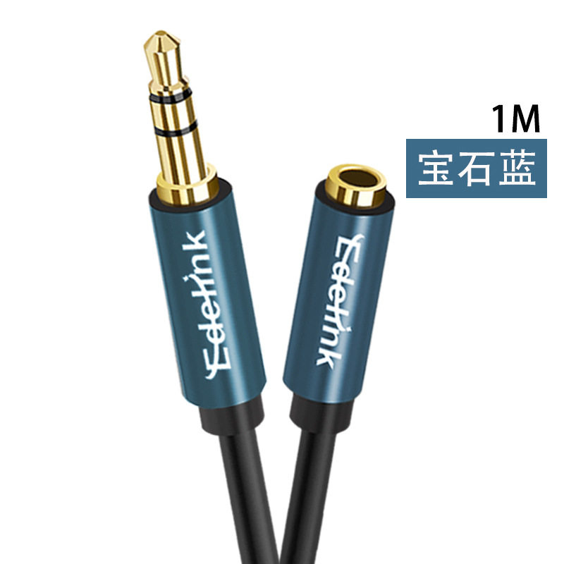 愤怒的调音师耳机延长线公对母