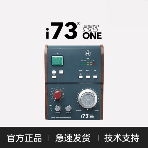 Heritage Audio i73 Pro Edge ONE 2 录音编曲混音声卡内置73话放
