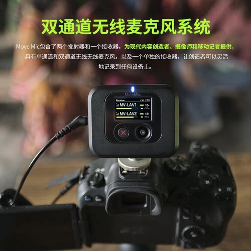 Shure/舒尔手机相机直播录音