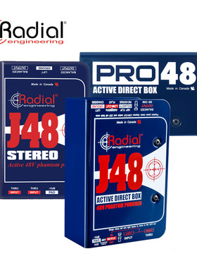 加拿大Radial J48/stereoPRO48有源系列专业吉他di盒愤怒的调音师