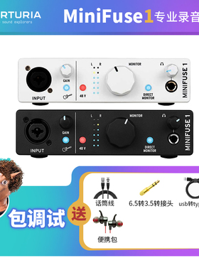Arturia MiniFuse1/2电脑外置usb声卡专业录音编曲有声书设备话筒