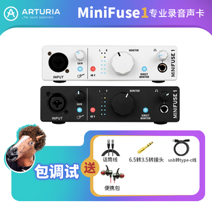 Arturia MiniFuse1/2电脑外置usb声卡专业录音编曲有声书设备话筒