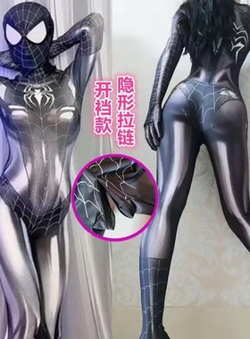 抖音同款黑色蜘蛛侠紧身衣