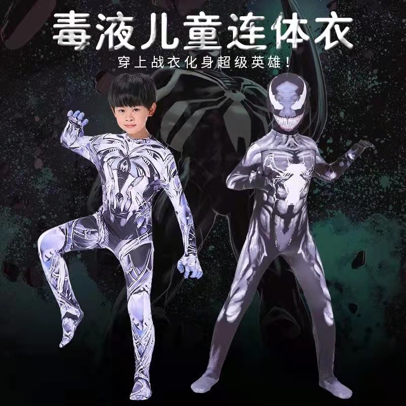 万圣节毒液黑色成人儿童紧身衣
