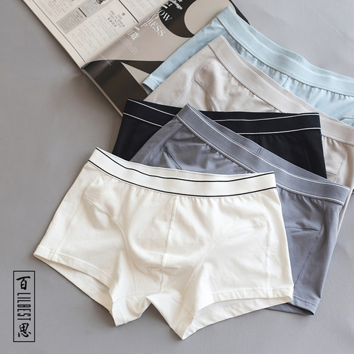 95%纯棉立体剪裁不勒腿四角内裤