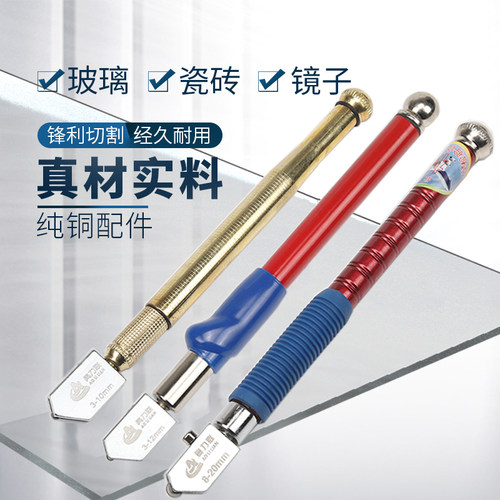 高档玻璃刀合金轮测试推荐