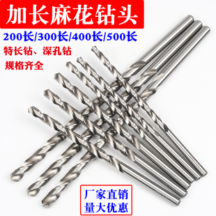 加长麻花钻头 超长钻头深孔加工直柄麻花木钻头200mm 300mm 400mm