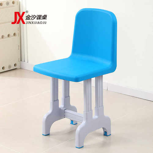 环保塑钢家用可升降学习椅子